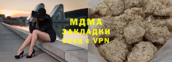 скорость mdpv Балахна